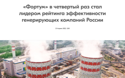Fortum po raz czwarty liderem w rosji